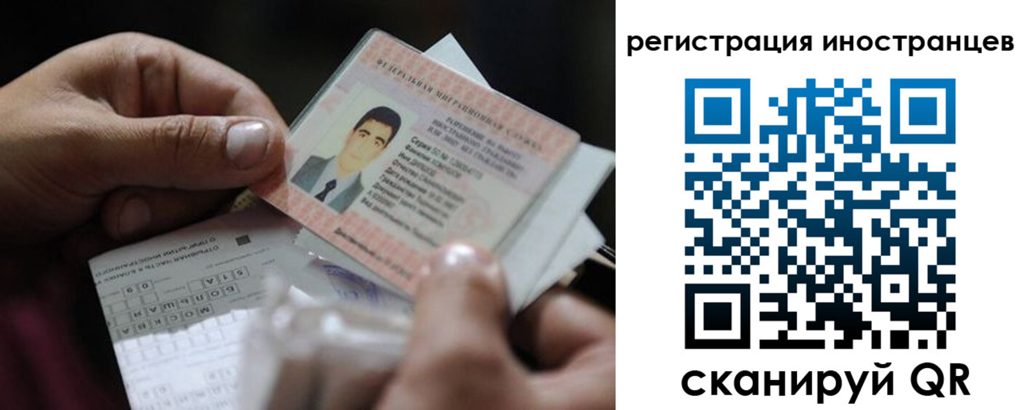 прописка для кредита в Адыгее